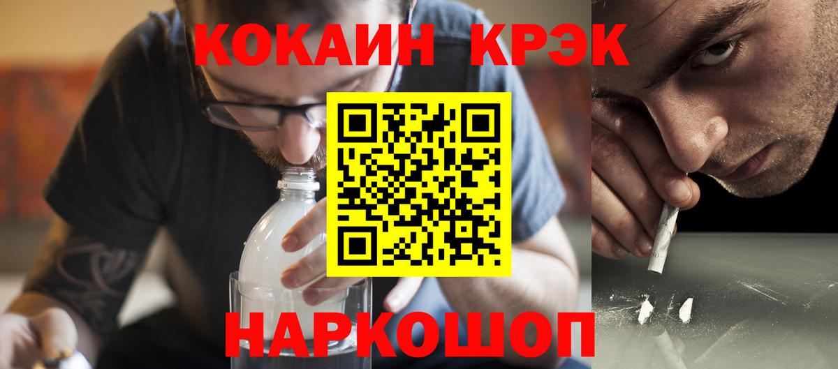 Cocaine Колумбийский Большой Камень