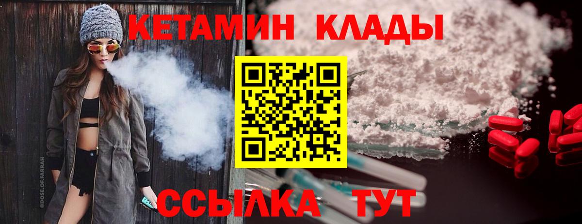 Cocaine  ГАШ  Большой Камень  MDMA  Конопля  Мефедрон   Вход с VPN 