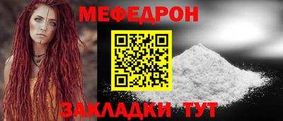 трава Владивосток