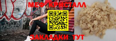 трава Владивосток