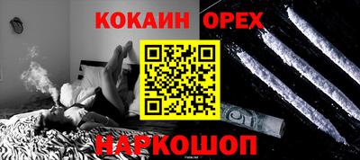 трава Владивосток