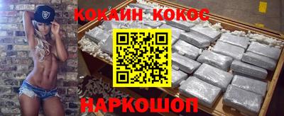 трава Владивосток