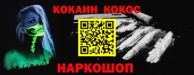 трава Владивосток
