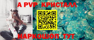 трава Владивосток
