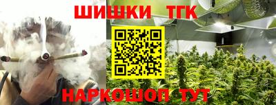 каннабис Владимир