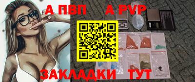 трава Владивосток