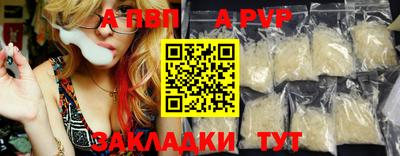 трава Владивосток