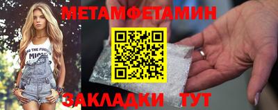 трава Владивосток