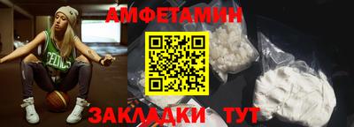 трава Владивосток