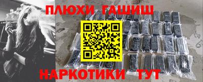 каннабис Владимир