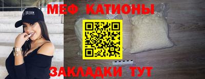 трава Владивосток