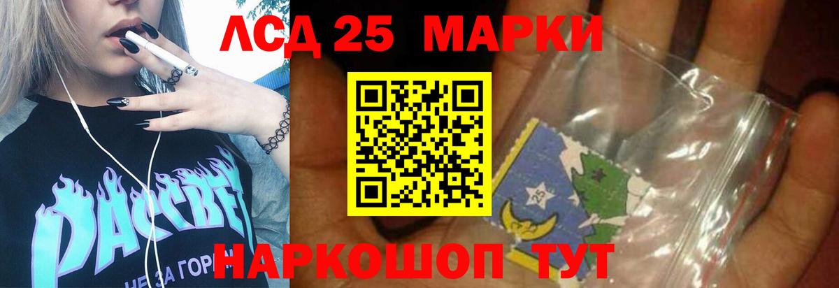 Большой Камень  ЛСД экстази ecstasy  Вход с VPN  LSD-25 экстази ecstasy 