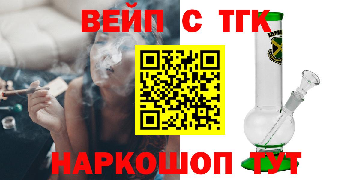 ТГК Wax Большой Камень